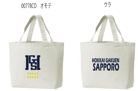 北海学園札幌高校野球部父母会様_応援グッズ