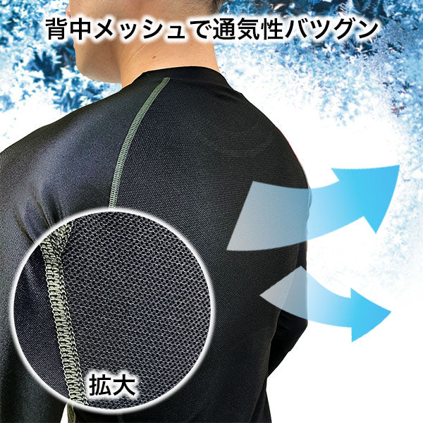 スポーツ インナーシャツ アンダーシャツ 長袖 接触冷感 一般 背中メッシュ ソフトフィット 野球 ランニング サッカー テニス