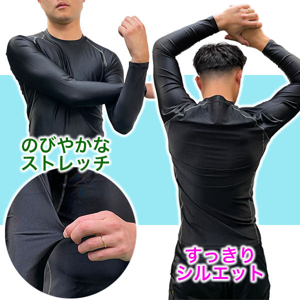 スポーツ インナーシャツ アンダーシャツ 長袖 接触冷感 一般 背中メッシュ ソフトフィット 野球 ランニング サッカー テニス