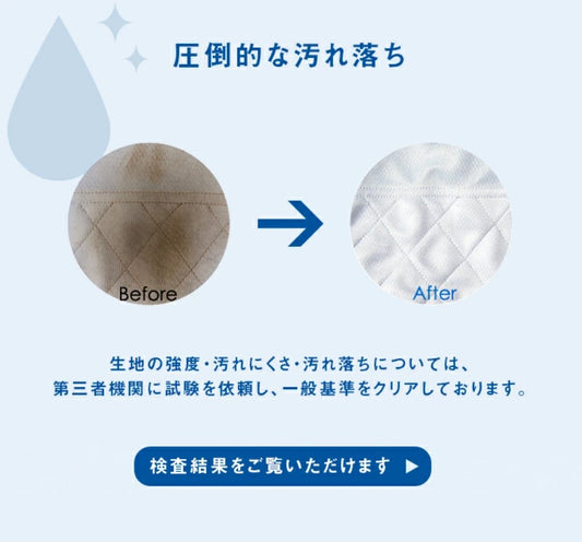 SMILEDEADBALL 少年用ユニフォームパンツ