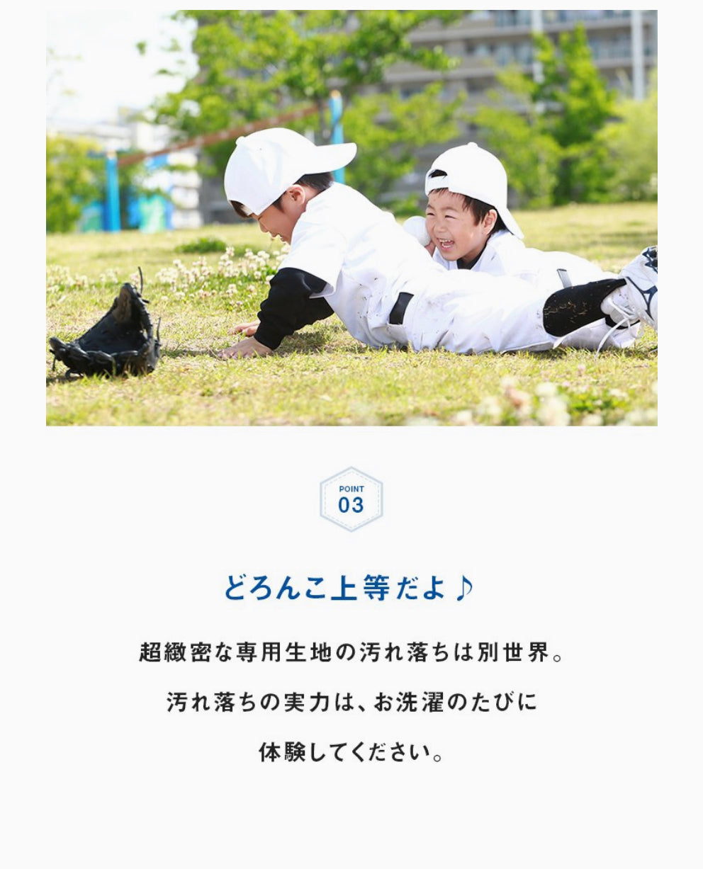 SMILEDEADBAL 少年用ユニフォーム上下セット