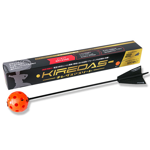 キレダスV2アスリート KIREDAS V2athlete