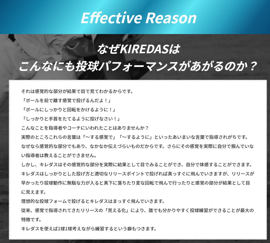 キレダスV2アスリート KIREDAS V2athlete