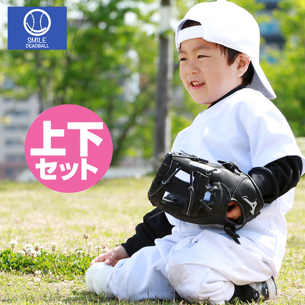 SMILEDEADBAL 少年用ユニフォーム上下セット