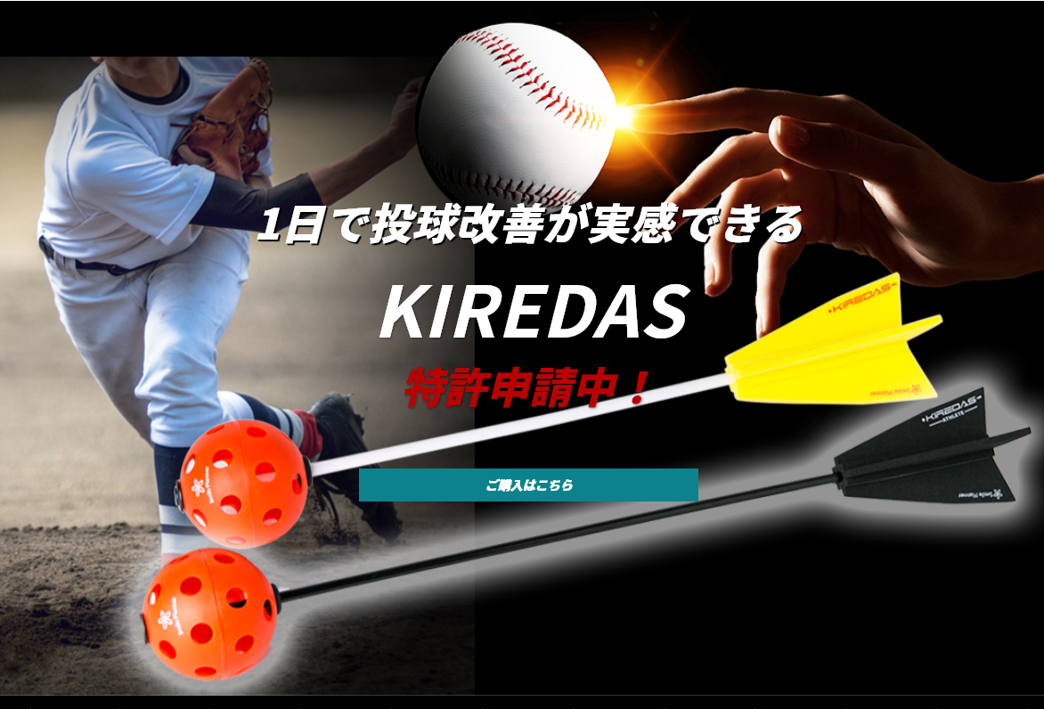 トレーニンググッズ