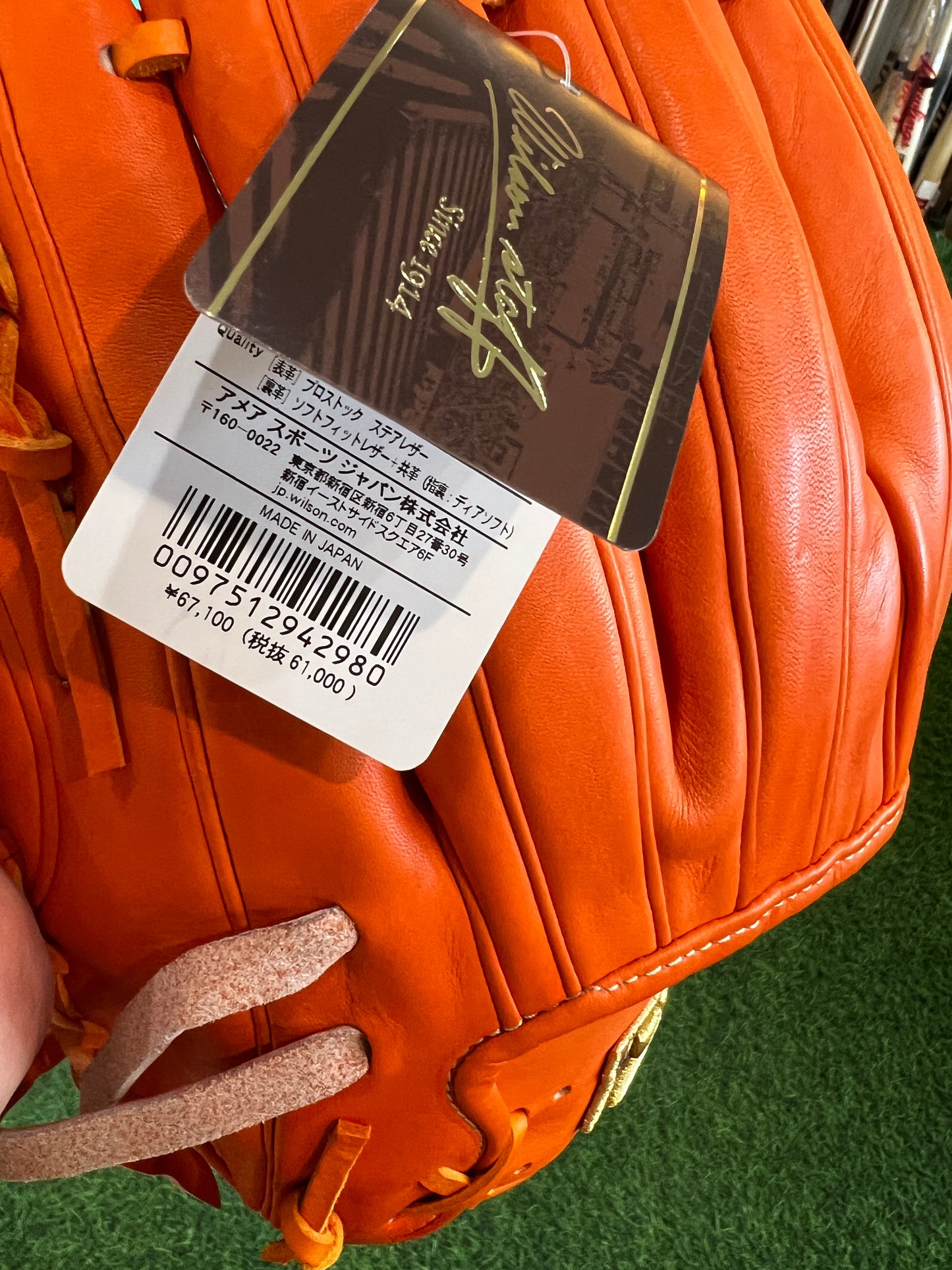 For Lily san  Wilson Glove