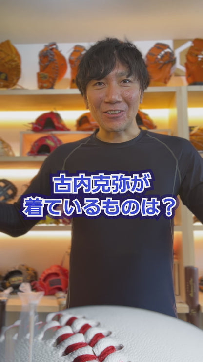 スポーツ インナーシャツ アンダーシャツ 長袖 接触冷感 一般 背中メッシュ ソフトフィット 野球 ランニング サッカー テニス