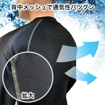 スポーツ インナーシャツ アンダーシャツ 長袖 接触冷感 一般 背中メッシュ ソフトフィット 野球 ランニング サッカー テニス