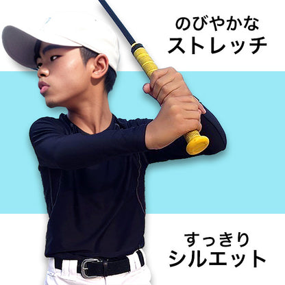 スポーツ インナーシャツ アンダーシャツ 長袖 接触冷感 ジュニア 背中メッシュ ソフトフィット 野球 ランニング サッカー テニス