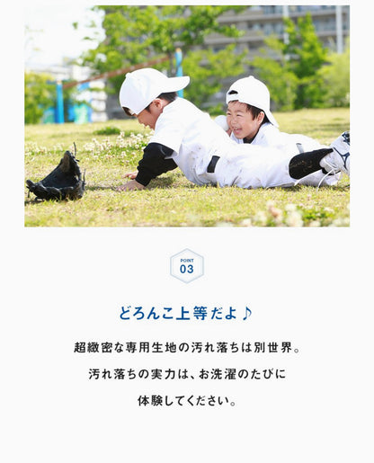 SMILEDEADBAL 少年用ユニフォーム上下セット