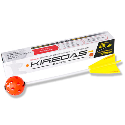 キレダスV2ノーマル　KIREDAS V2