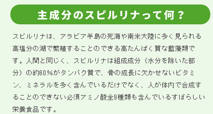 身伸革命ハイグレード3個セット